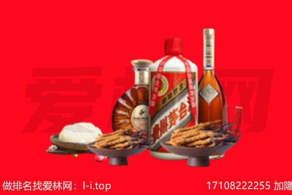 广州南沙区礼品回收.jpg