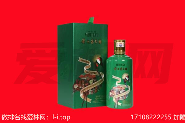 广州南沙区回收出口茅台酒.jpg