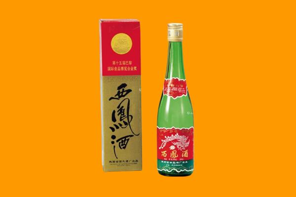 广州南沙区回收西凤酒
