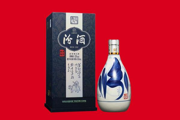 广州南沙区回收汾酒