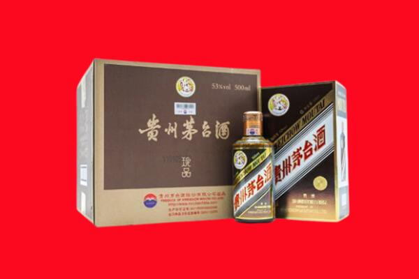 广州南沙区回收50年茅台